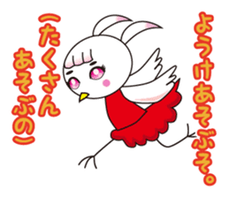 TORIaezu Tsukaeru Shimonosekiben sticker #6835105