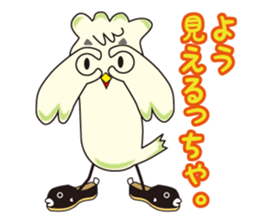 TORIaezu Tsukaeru Shimonosekiben sticker #6835106