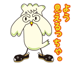 TORIaezu Tsukaeru Shimonosekiben sticker #6835106