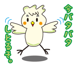 TORIaezu Tsukaeru Shimonosekiben sticker #6835107