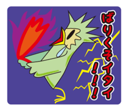 TORIaezu Tsukaeru Shimonosekiben sticker #6835110