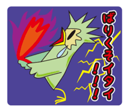 TORIaezu Tsukaeru Shimonosekiben sticker #6835110