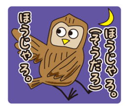 TORIaezu Tsukaeru Shimonosekiben sticker #6835111