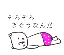 Reluctant cat sticker #6835114