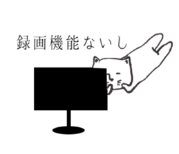 Reluctant cat sticker #6835120