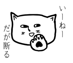 Reluctant cat sticker #6835134