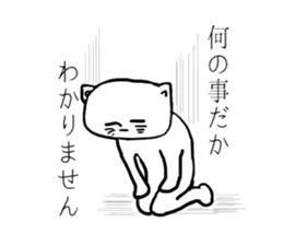 Reluctant cat sticker #6835145