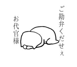 Reluctant cat sticker #6835147