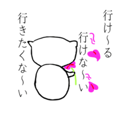 Reluctant cat sticker #6835148