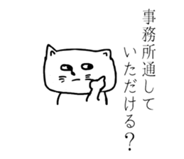 Reluctant cat sticker #6835150