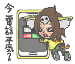 Cat person story.Answering sticker #6835310