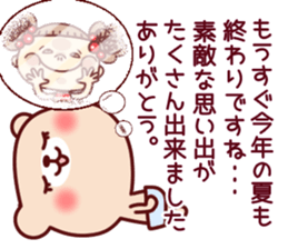 moka&moko Sticker5 summer version sticker #6835348