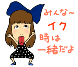 Fantstic "AYAMAN" sticker sticker #6835486