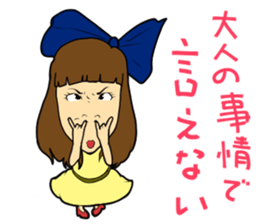 Fantstic "AYAMAN" sticker sticker #6835488