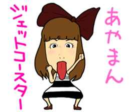 Fantstic "AYAMAN" sticker sticker #6835491