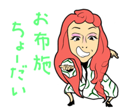 Fantstic "AYAMAN" sticker sticker #6835496