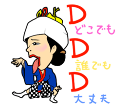 Fantstic "AYAMAN" sticker sticker #6835503