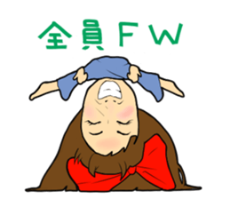 Fantstic "AYAMAN" sticker sticker #6835507