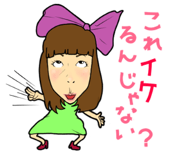 Fantstic "AYAMAN" sticker sticker #6835508