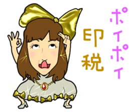 Fantstic "AYAMAN" sticker sticker #6835509