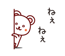 The white bear 1 (Shirokuma-chi) sticker #6835672