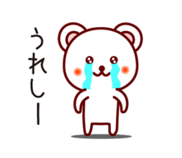 The white bear 1 (Shirokuma-chi) sticker #6835677