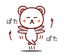 The white bear 1 (Shirokuma-chi) sticker #6835683