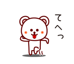 The white bear 1 (Shirokuma-chi) sticker #6835685