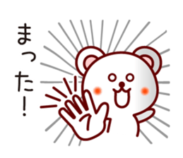 The white bear 1 (Shirokuma-chi) sticker #6835689
