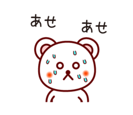 The white bear 1 (Shirokuma-chi) sticker #6835691