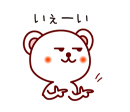 The white bear 1 (Shirokuma-chi) sticker #6835692