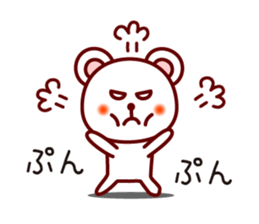 The white bear 1 (Shirokuma-chi) sticker #6835696
