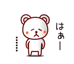 The white bear 1 (Shirokuma-chi) sticker #6835700