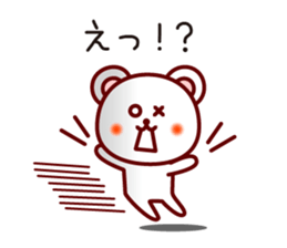 The white bear 1 (Shirokuma-chi) sticker #6835701