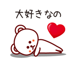 The white bear 1 (Shirokuma-chi) sticker #6835702