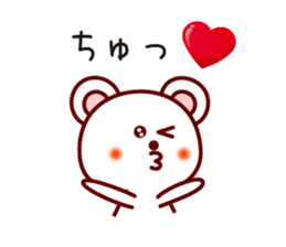 The white bear 1 (Shirokuma-chi) sticker #6835705