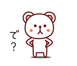 The white bear 1 (Shirokuma-chi) sticker #6835707