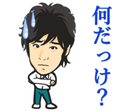 Yuichiro Hirata Sticker sticker #6835753