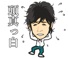 Yuichiro Hirata Sticker sticker #6835755