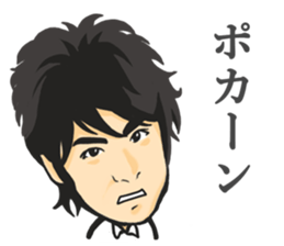Yuichiro Hirata Sticker sticker #6835756