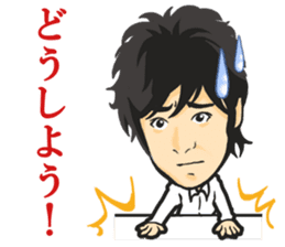 Yuichiro Hirata Sticker sticker #6835757