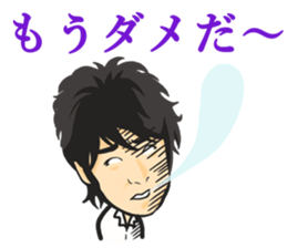 Yuichiro Hirata Sticker sticker #6835758