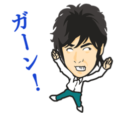 Yuichiro Hirata Sticker sticker #6835759