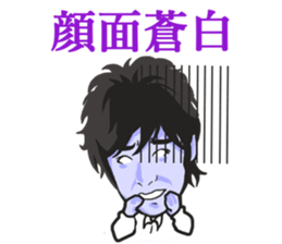 Yuichiro Hirata Sticker sticker #6835760