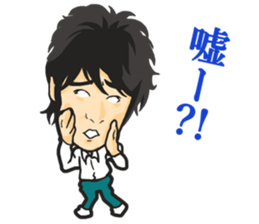 Yuichiro Hirata Sticker sticker #6835761