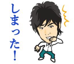 Yuichiro Hirata Sticker sticker #6835762