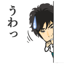 Yuichiro Hirata Sticker sticker #6835763