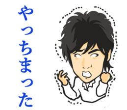 Yuichiro Hirata Sticker sticker #6835764