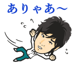 Yuichiro Hirata Sticker sticker #6835768