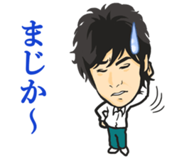 Yuichiro Hirata Sticker sticker #6835769